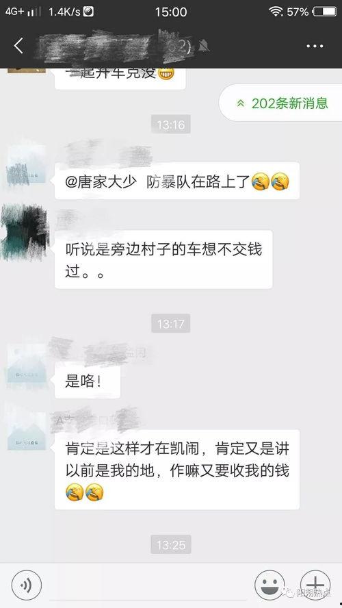 桂林热点爆料事件最新情况,真相揭晓,影响持续发酵 第2张 桂林热点爆料事件最新情况,真相揭晓,影响持续发酵 第2张