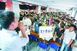 老人爆料富士康视频大全,老人爆料视频大全背后的真实故事