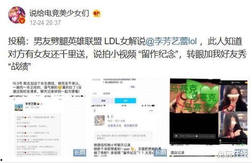 青岛小三爆料案件最新,真相与争议交织的婚姻悬疑剧