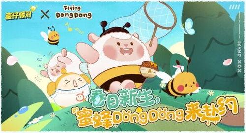 小羊新外观爆料视频,视频爆料带你领略全新风采 第2张 小羊新外观爆料视频,视频爆料带你领略全新风采 第2张